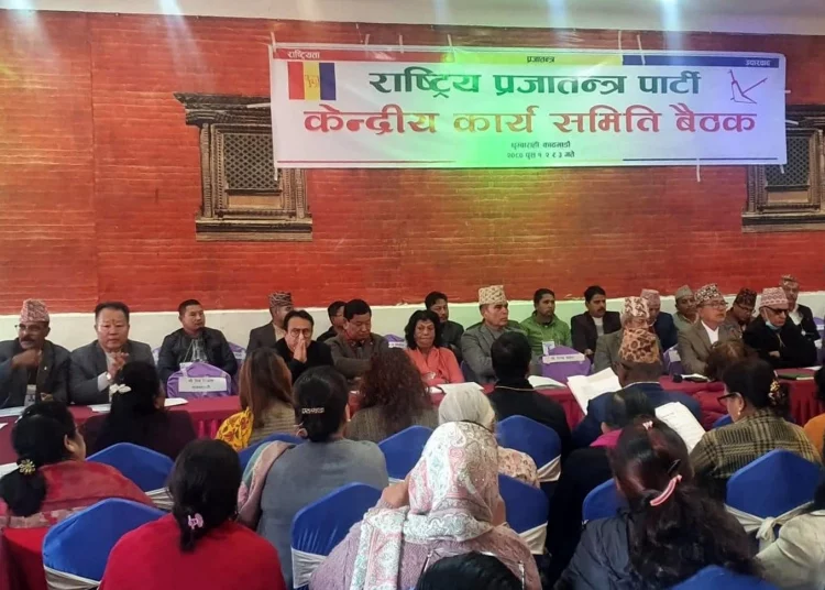 राजसंस्था र हिन्दुराष्ट्र पुनर्स्थापना गर्न राप्रपा आन्दोलनमा जाने