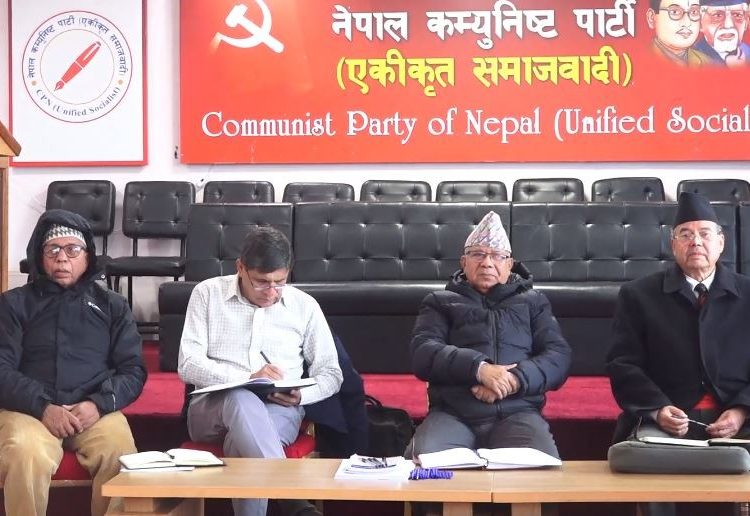 आजबाट एस पार्टीकाे सचिवालय बैठक सुरु