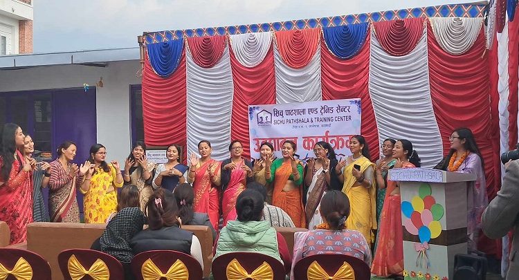 टोखा-३ मा सिचु पाठशाला तथा ट्रेनिङ सेन्टर सञ्चालन