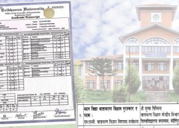 पुरस्कार र पदक वितरणमा बदमासी