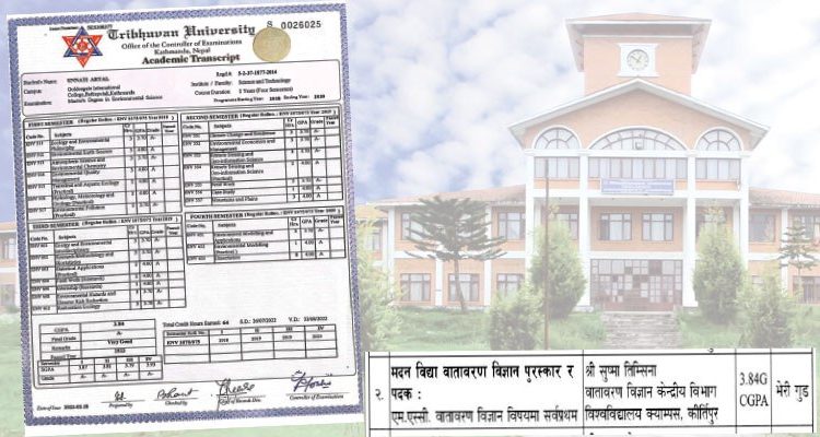 पुरस्कार र पदक वितरणमा बदमासी