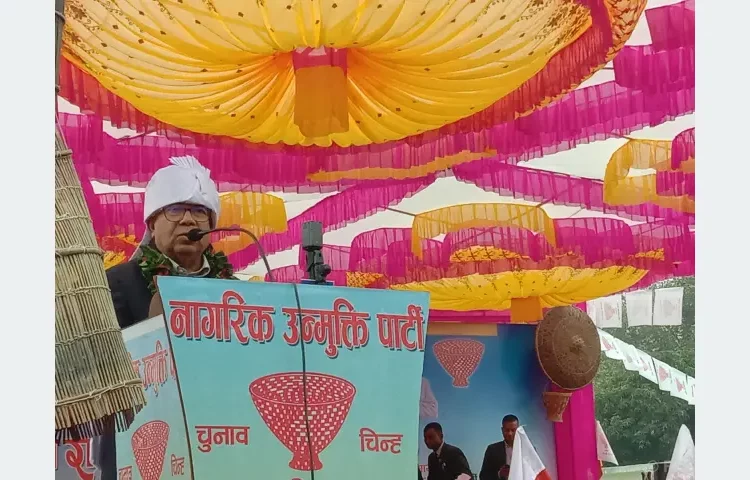 देशको पहिचानलाई जोगाउन समाजका सबै वर्ग लाग्नुपर्ने