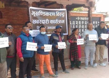 सिद्धिपुरका स्थानीयद्वारा भूमि टुक्र्याउने प्लटिङ अस्वीकार