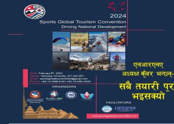 दक्षिण कोरियामा ‘स्पोट्स ग्लोबल टुरिजम’ विषयमा गोष्ठी आयोजना हुँदै