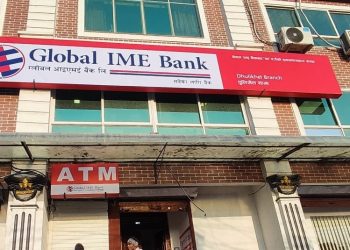 ग्लोबल आइएमई बैंकको २ नयाँ शाखा सञ्चालनमा