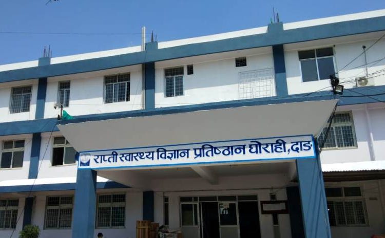 फुटेको आन्द्राको सफल शल्यक्रिया