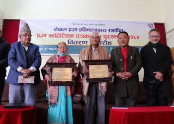 ‘प्रज्ञा साहित्यिक पत्रकारिता पुरस्कार’ घिमिरे र श्रेष्ठलाई प्रदान