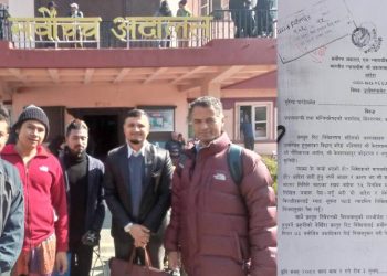 सरकारी नोकरी माग गरिएको रिटलाई सर्वोच्चले दियो अग्राधिकार, सरकारसँग माग्यो जवाफ