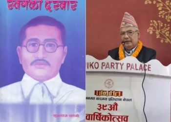 वरिष्ठ साहित्यकार मोहन दुवाल सम्मानित हुने