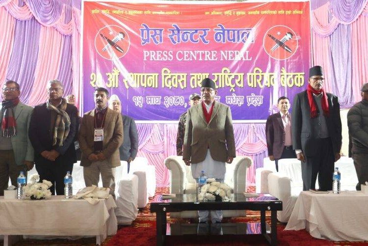 सामूहिक सहभागितामा बजेट निर्माण गर्न सरकार केन्द्रित