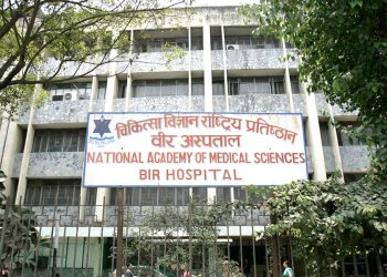 वीर अस्पताललाई चिकित्साविज्ञान राष्ट्रिय प्रतिष्ठानबाट छुटाउन हुँदैन: उपकुलपति बस्नेत