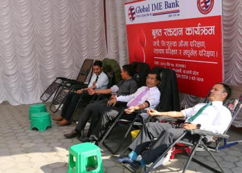 ग्लोबल आइएमई बैंक १८ औँ वर्षमा प्रवेश गरेकाे अवसरमा वृहत् रक्तदान