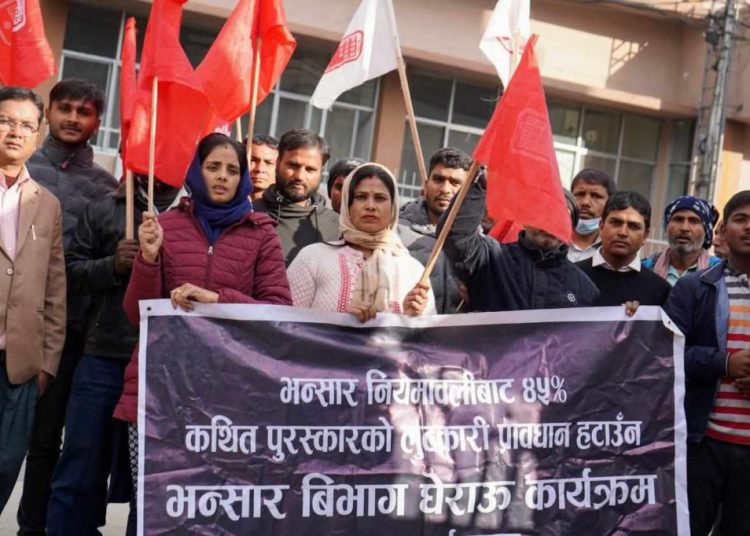 भन्सार विभागमा धर्ना तथा घेराउ