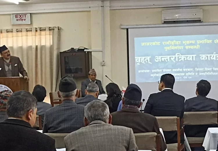 जाजरकोट भूकम्प प्रभावित क्षेत्रमा भौतिक संरचना पुनर्निर्माण गर्न ८० अर्ब रुपैयाँ खर्च हुने