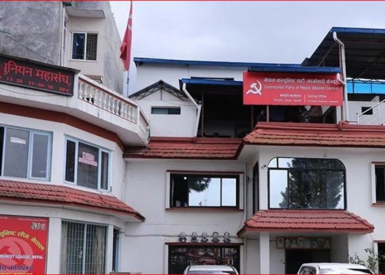 माओवादी केन्द्रले आज पत्रकार सम्मेलन गर्दै