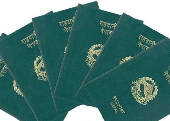 नेपाल शक्तिशाली पासपोर्टको सूचीमा ९८औँ स्थान कायम