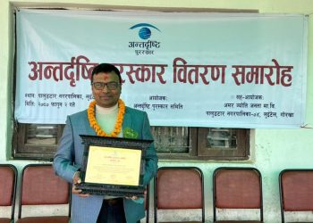अन्तर्दृष्टि पुरस्कार वितरण