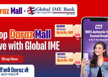 ग्लोबल आईएमईका ग्राहकहरूले डीमल खण्डबाट सामान किन्दा १५ प्रतिशतसम्म छुट पाउने