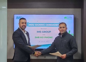 IMS Group Revolutionary Mobile Exchange