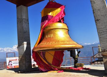 पञ्चकोटलाई धार्मिक पर्यटकीय गन्तव्यका रूपमा विकास गर्न महाघण्ट