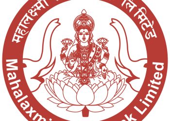 महालक्ष्मी विकास बैंक “ए” वर्गमा पर्न सफल