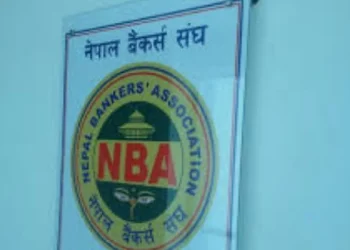 बैंकर्स धरपकड विरुद्ध वाणिज्य बैंकहरु एकजुट