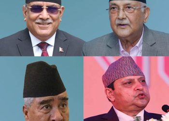 पूर्वराजाको सम्बोधनले नेताहरु किन झस्किए ?