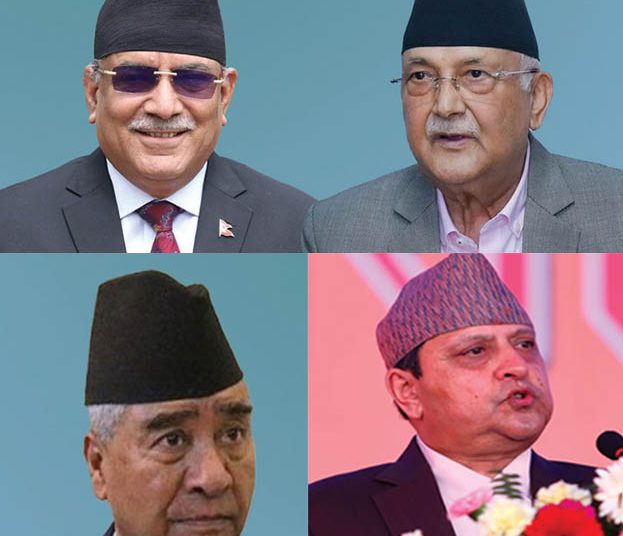 पूर्वराजाको सम्बोधनले नेताहरु किन झस्किए ?