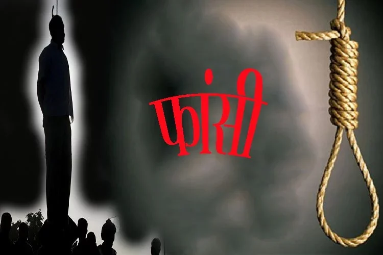 यूएईमा एक नेपाली युवालाई मृत्युदण्डको सजाय