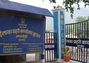 बचतकर्ताको झण्डै सवा एक अर्ब रकम हिनामिना गरेको आरोप