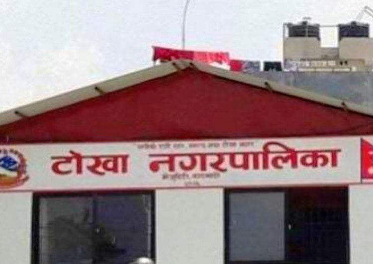टाेखामा  सार्वजनिक जग्गा मिचेर बनाइएका अवैध संरचना हटाइने