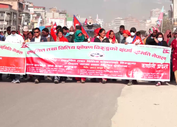 पैदल यात्रा गरी आएका देशभरका लघुवित्त पीडितहरू काठमाडौँमा