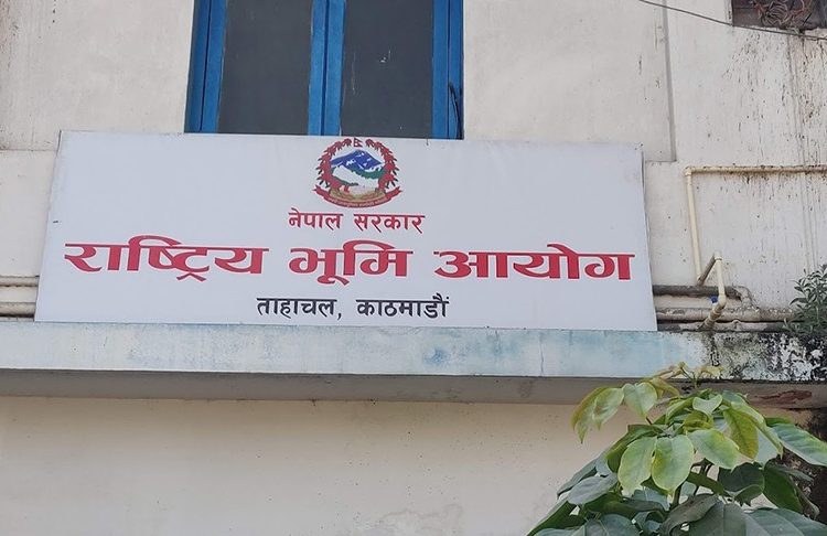 भूमिसम्बन्धी समस्या समाधान आयोग खारेज