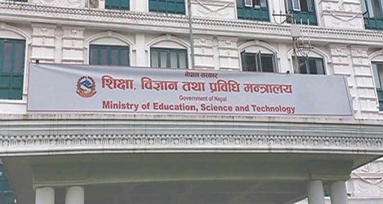 विद्यालयहरूमा निःशुल्क शिक्षाको व्यवस्था मिलाउन पालिकाहरुलाई निर्देशन