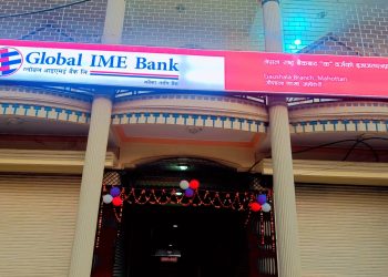 ग्लोबल आइएमई बैंकको नयाँ शाखा महोत्तरीको गौशालामा