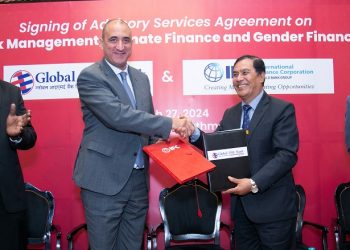 ग्लोबल आइएमई बैंक र आईएफसी बिच जलवायु वित्त क्षेत्रमा परामर्श सेवासम्बन्धी समझदारी