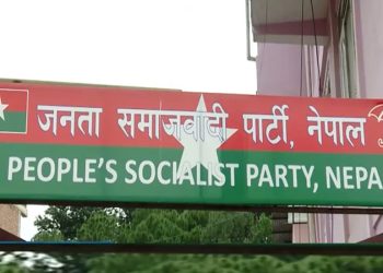 जसपाले मन्त्री पठाउन केही समय लाग्ने