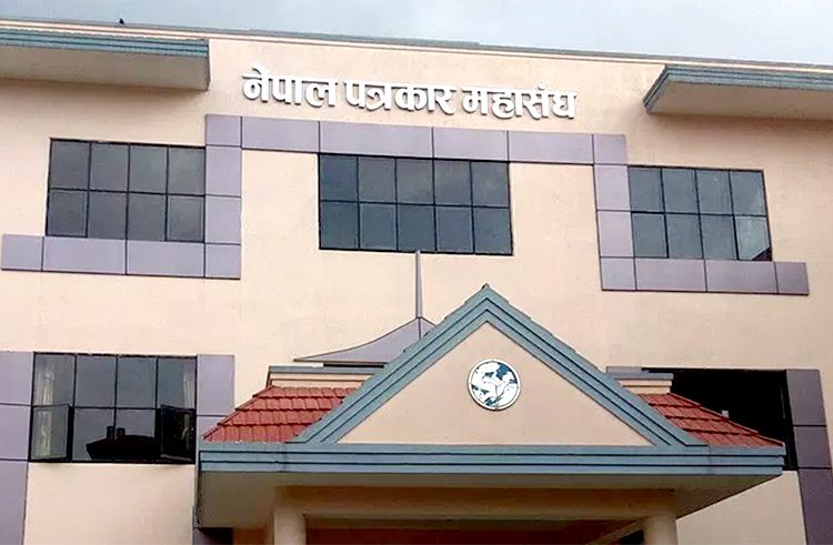 नेपाल पत्रकार महासंघको केन्द्रीय महाधिवेशन लुम्बिनीमा हुने