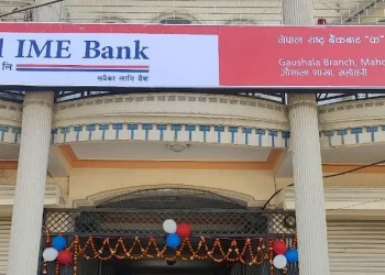 ग्लोबल आइएमईकाे गौशालामा नयाँ शाखा कार्यालय सञ्चालनमा