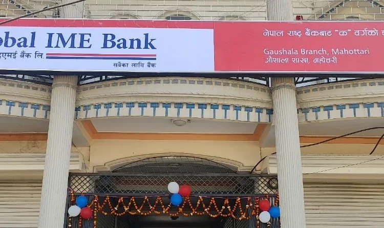 ग्लोबल आइएमईकाे गौशालामा नयाँ शाखा कार्यालय सञ्चालनमा