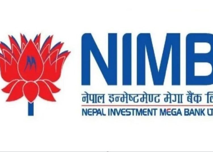 इन्भेष्टमेन्ट मेगा बैंकद्वारा ग्राहक वर्गमा पर्न जाने असुविधाप्रति क्षमायाचना