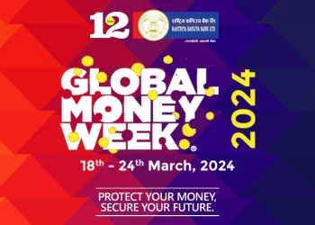 राष्ट्रिय वाणिज्य बैंकद्वारा  देशव्यापी रुपमा वित्तीय साक्षरता कार्यक्रम सञ्चालन