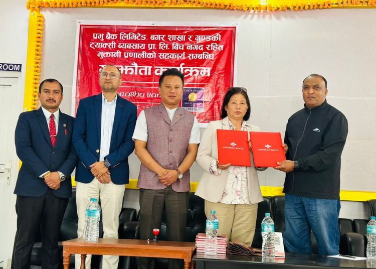 प्रभु बैंक लि. र गण्डकी ट्याक्सी ब्यबसाय प्रा.लि. विच नगद रहित भुक्तानी प्रणालीको सहकार्य सम्बन्धी सम्झौता