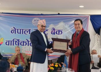 सबैभन्दा धेरै रेमिट्यान्स भित्र्याउने बैंकमा ग्लोबल आइएमई सम्मानित
