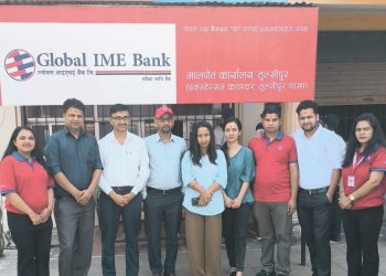 ग्लोबल आइएमई बैंकको नयाँ एक्सटेन्सन काउन्टर तुल्सीपुरस्थित मालपोत कार्यालयमा