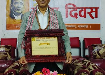 महाकाव्यकार खेमनाथ दाहाललाई ‘व्यथित काव्य डायस्पोरा सम्मान’
