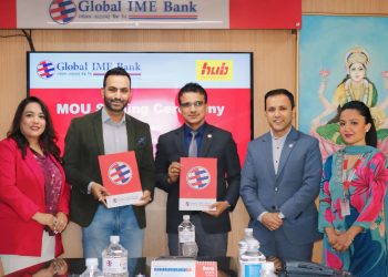 ग्लोबल आइएमई बैंक र हब इन्टरनेशनल एजुकेशनबिच समझदारी