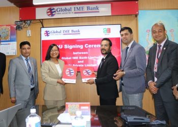 ग्लोबल आइएमई बैंक र अलोइबिच ग्रिन फाइनान्सिङ प्रवद्र्धनका लागि समझदारी