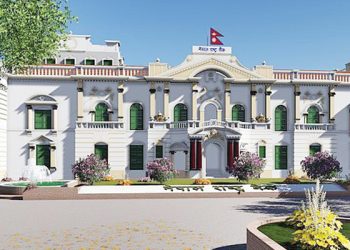 नेपाल राष्ट्र बैङ्कको ६९ औँ वार्षिकोत्सव शुक्रवार हुने