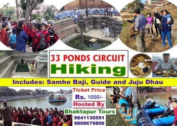 बिद्यालयहरुमा ब्यबसायिक सोच बिकासको योजना